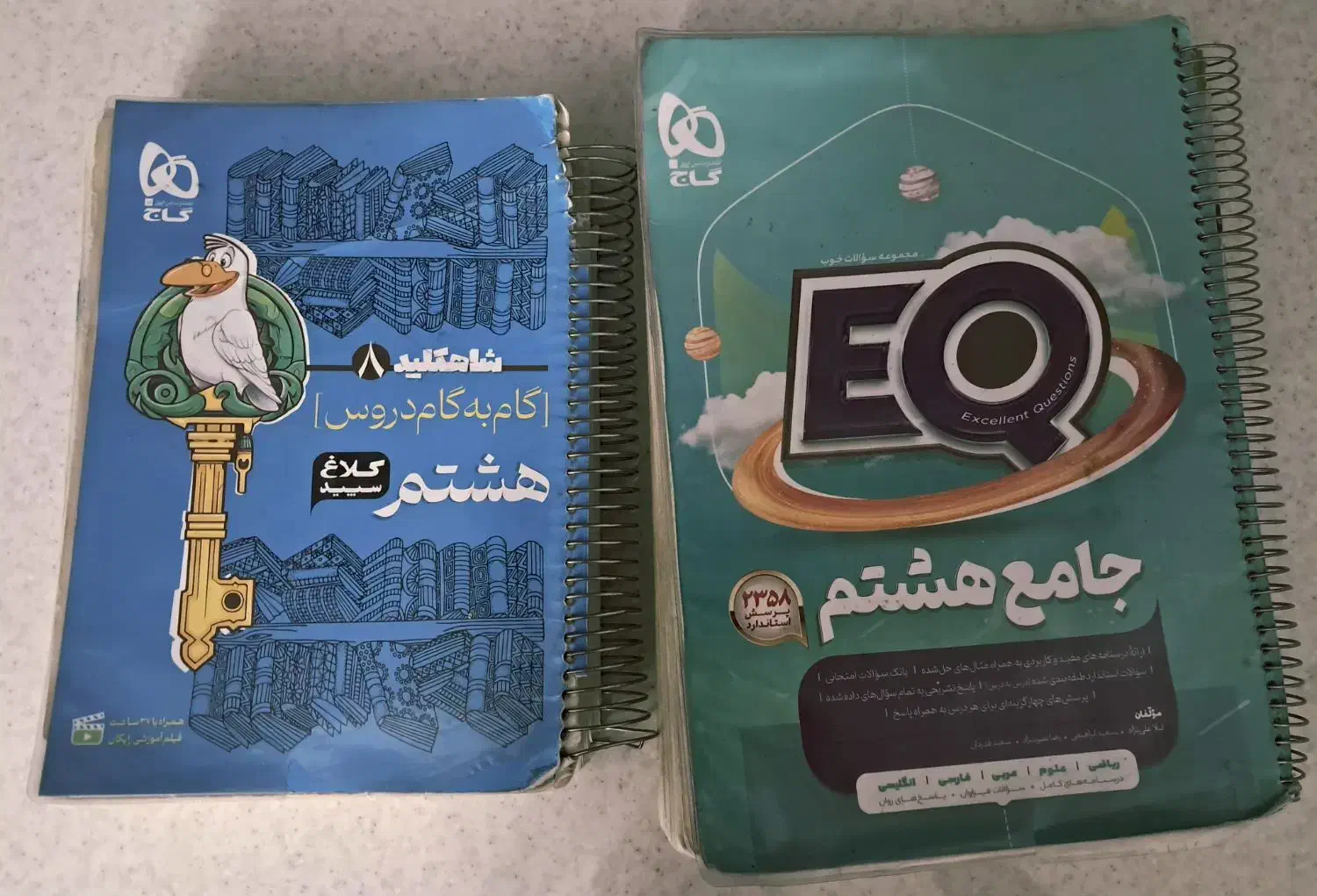 کتاب EQ و کلاغ سپید|کتاب و مجله آموزشی|تهران, حکیمیه|دیوار