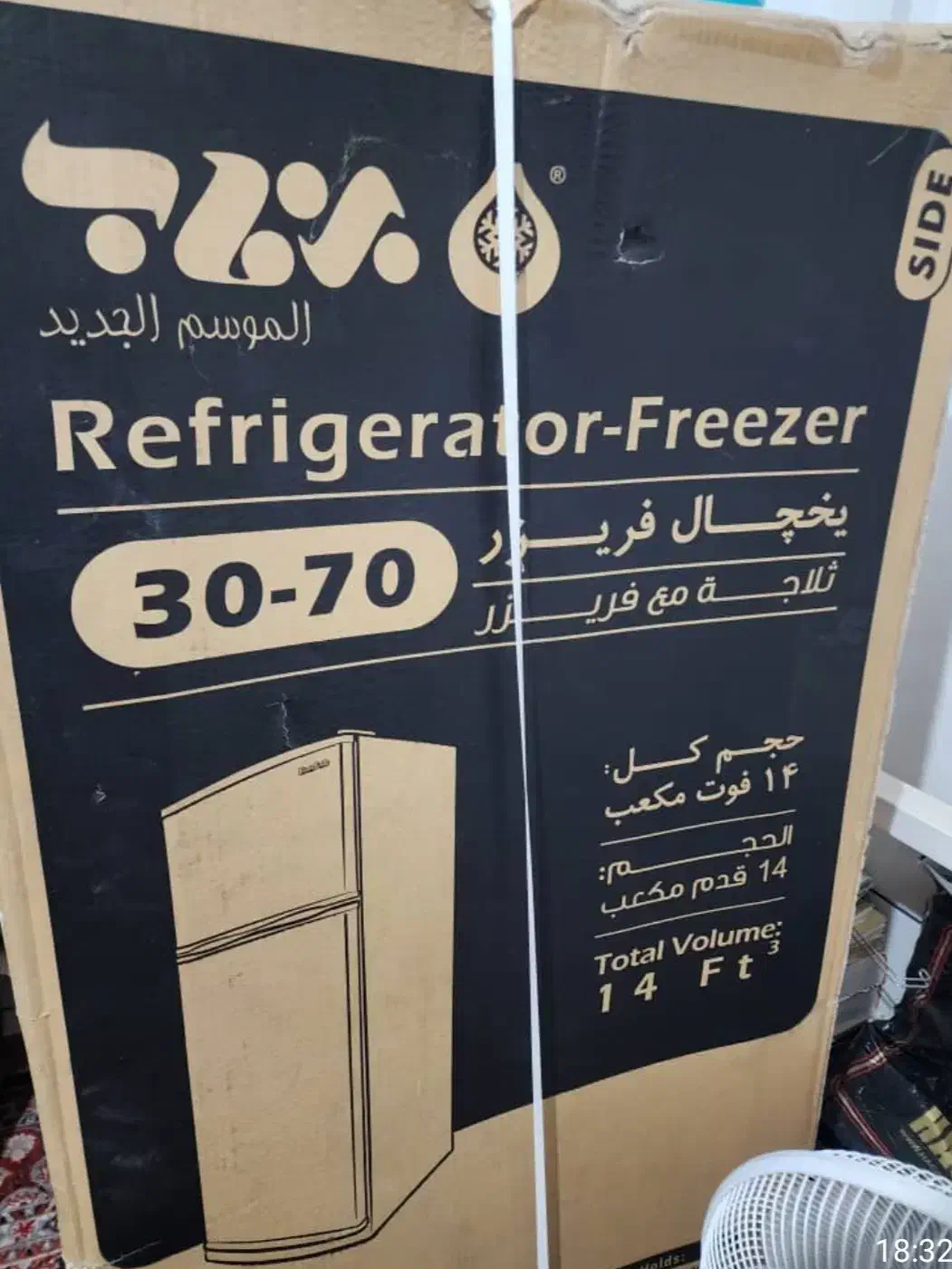 فروش یخچال برفاب ۱۴ فوت|یخچال و فریزر|فسا, |دیوار