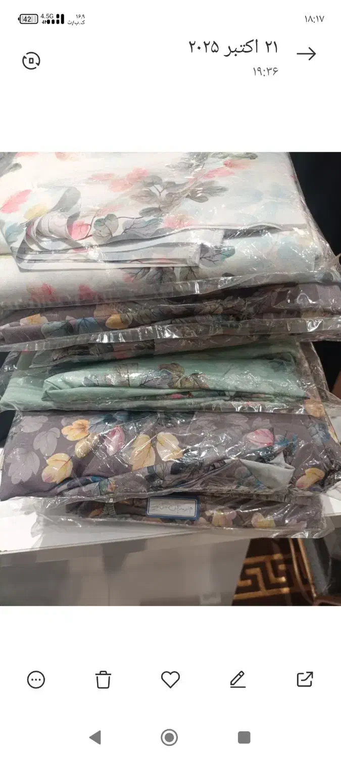 چادر رنگی میزبان آستین دار|لباس|شاهرود, |دیوار