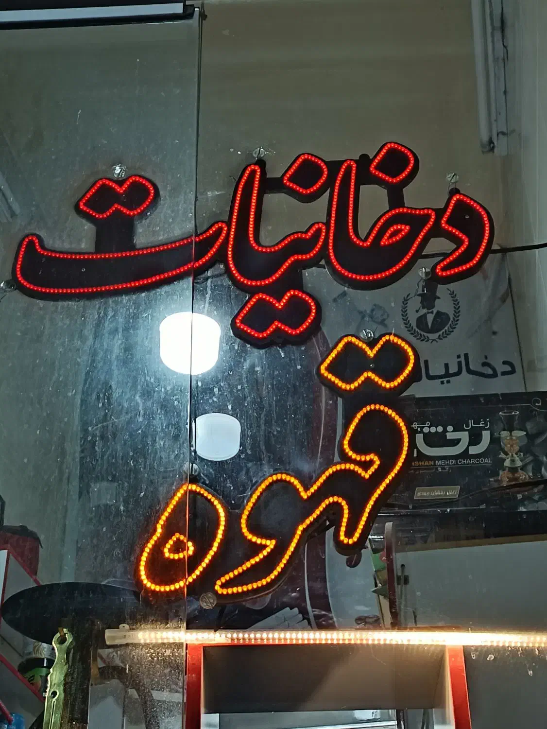 مغازه دخانیات|فروشگاه و مغازه|قم, نوبهار|دیوار