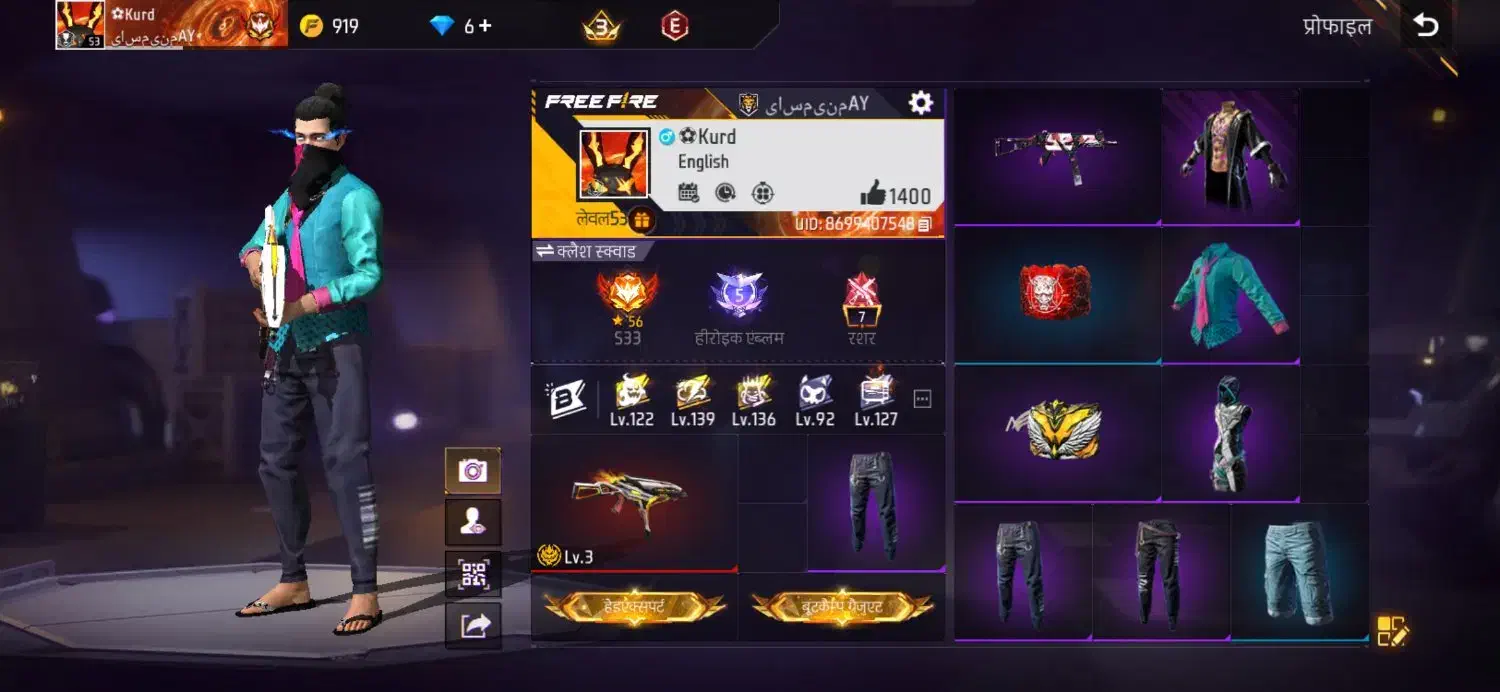 اکانت فری فایر فقط فروش ۷۵۰۰جم خورده همه چی داره|کنسول، بازی ویدئویی و آنلاین|خرمآباد, |دیوار