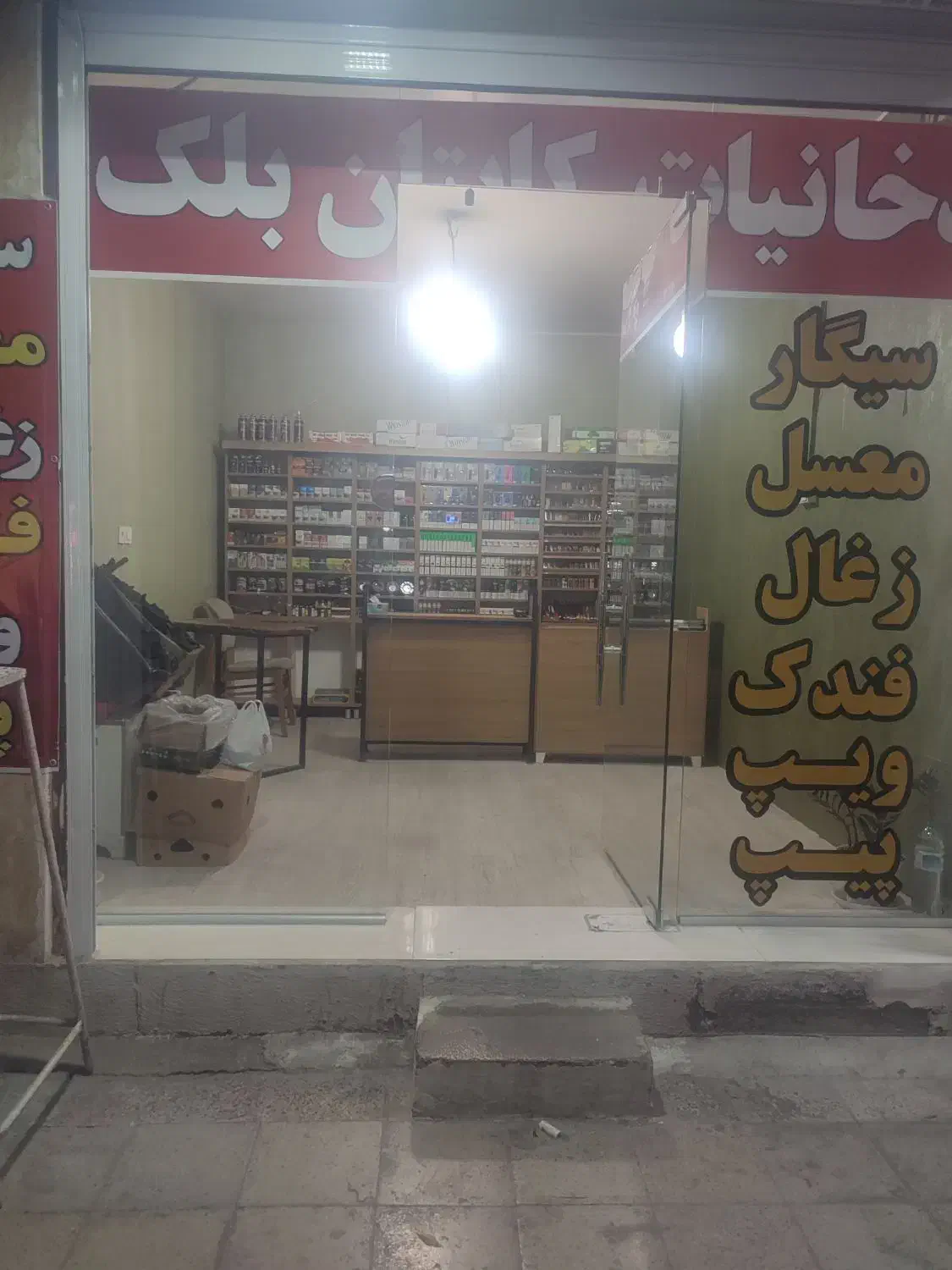 رهن و اجاره مغازه|اجارهٔ مغازه و غرفه|اهواز, کیان اباد|دیوار