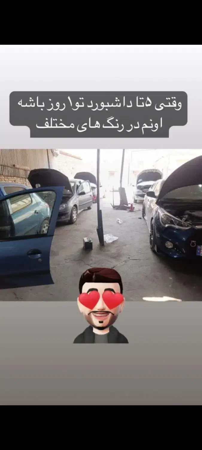 آموزش عملی برق خودرو ایرانی و خارجی|خدمات آموزشی|اهواز, آسیاباد|دیوار