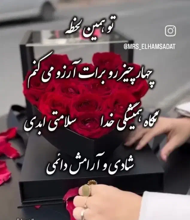 valentaine|اسباببازی|بیرجند, |دیوار