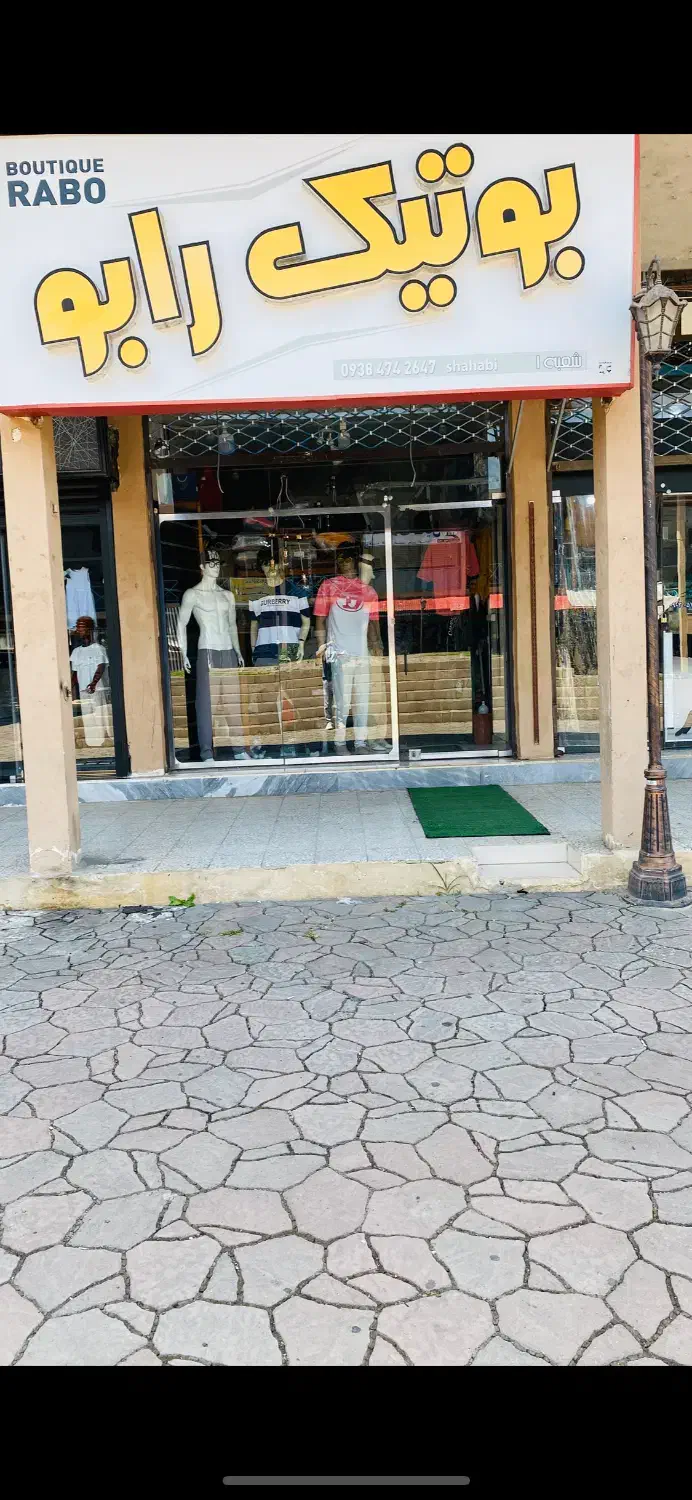 فروش مغازه ۱۶ متری|فروش مغازه و غرفه|پره‌سر, |دیوار