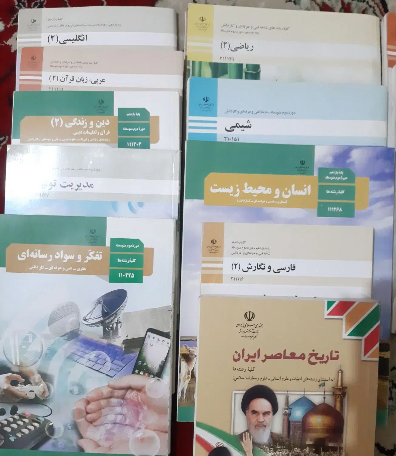 کتاب کامل دهم و یازدهم رشته مکانیک خودرو|کتاب و مجله آموزشی|اهواز, پادادشهر|دیوار