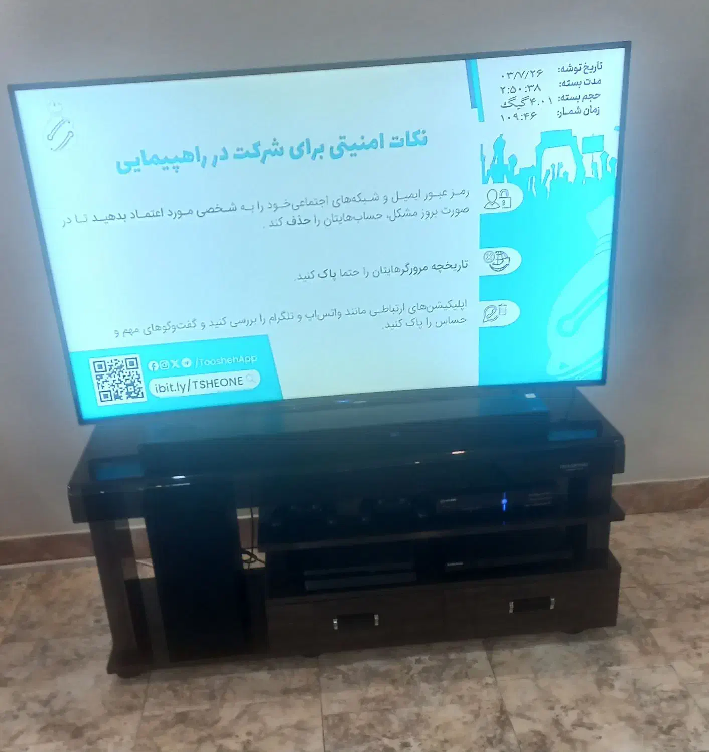 میز تلویزیون|میز تلویزیون|تهران, پرستار|دیوار