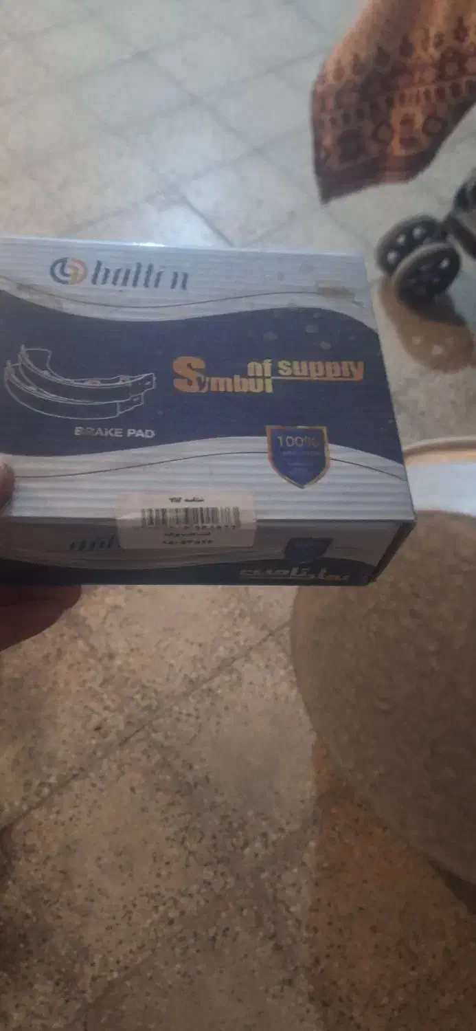 اقلام مصرفی خودوری پراید|قطعات یدکی و لوازم جانبی|اردبیل, |دیوار