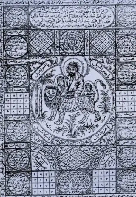 مجله دعا|کتاب و مجله مذهبی|شیراز, ستارخان|دیوار