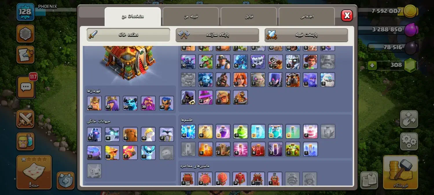 کلش آف کلنز|کنسول، بازی ویدئویی و آنلاین|رودسر, |دیوار