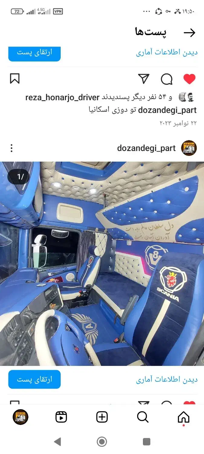 شاگرد(تودوزی هم پذیرفته میشود)|استخدام صنعتی، فنی، مهندسی|سبزوار, شهرک صنعتی خاوران|دیوار