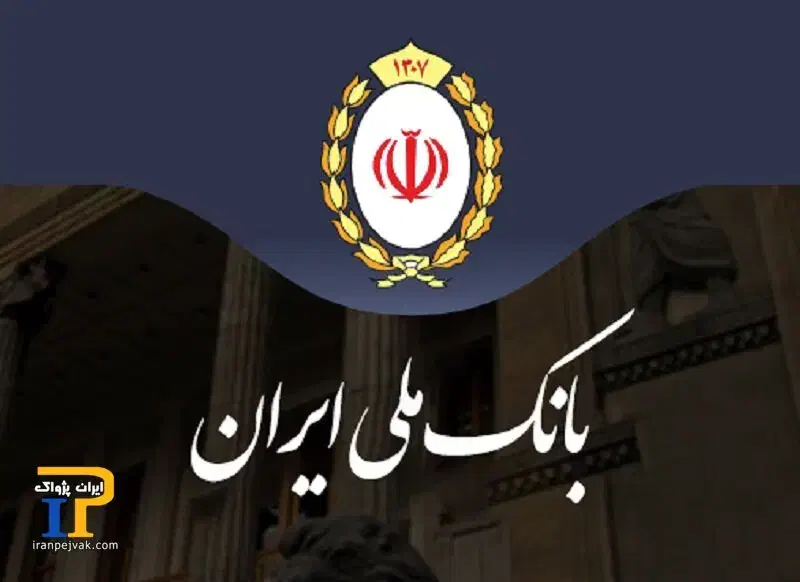 وام طرح مهربانی|کارت هدیه و تخفیف|کرمانشاه, |دیوار