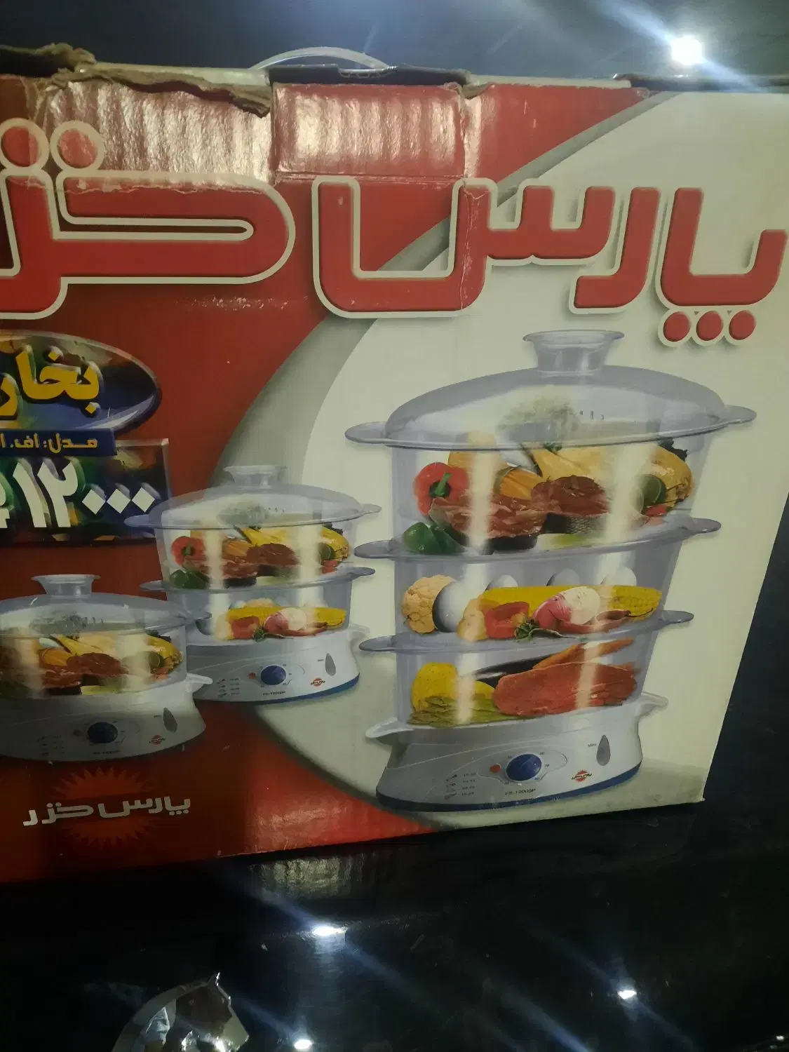 بخار پز|اجاق گاز و لوازم برقی پخت‌وپز|شیراز, دینکان|دیوار