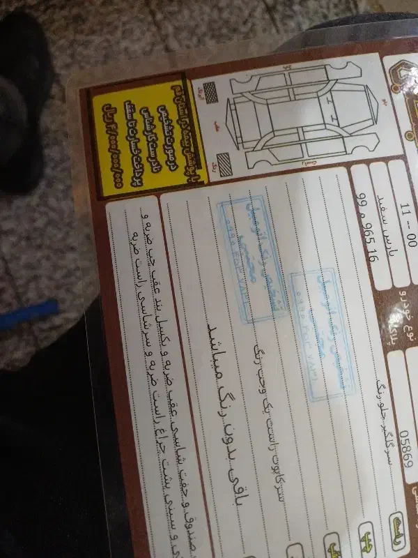 پرشیا مدل 87 دوگانه دستی|خودرو سواری و وانت|قم, شاد قلی|دیوار