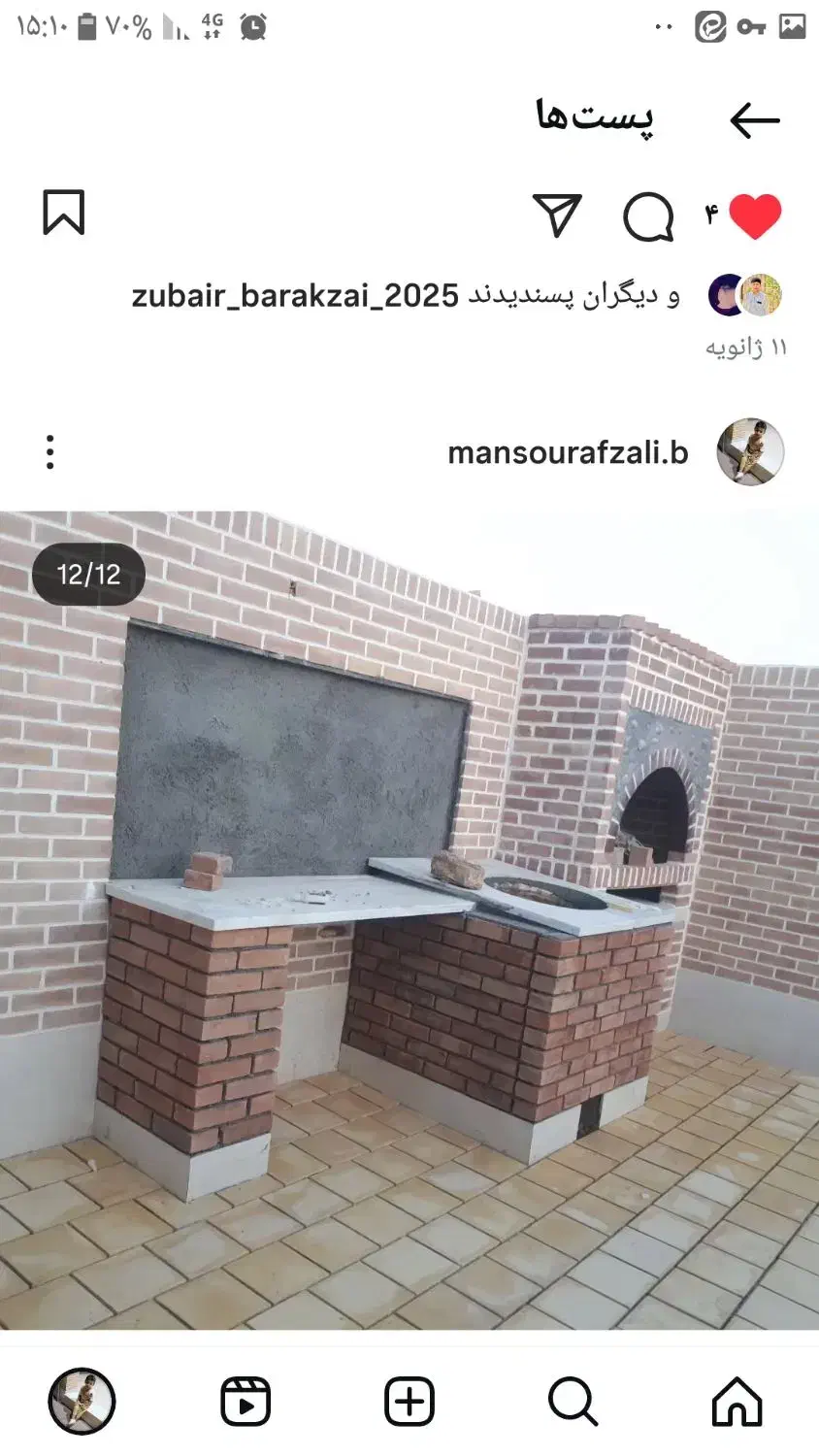 انجام امور ساختمان|خدمات پیشه و مهارت|اردکان, |دیوار