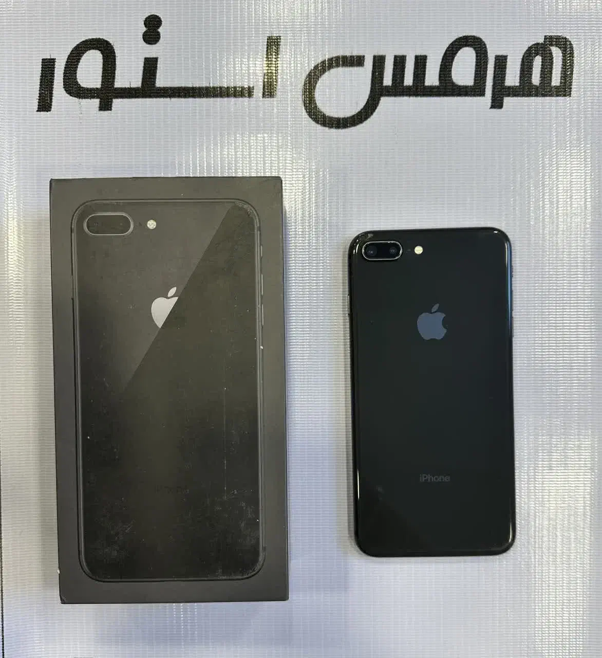 iphone 8 plus 256 LL/a از دم قسط و نقدی|موبایل|کرج, مهرویلا جنوبی|دیوار