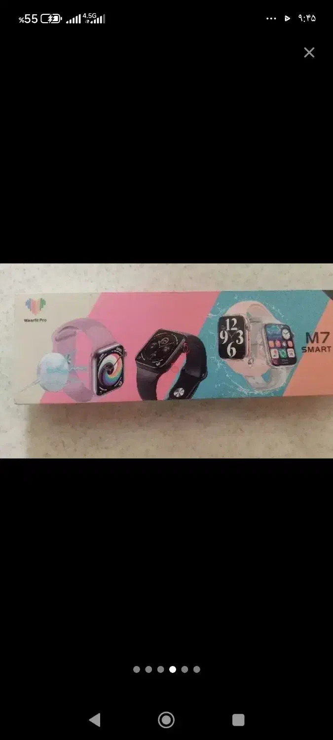 ساعت اپل واچ|ساعت|قدس, شهر‌قدس|دیوار