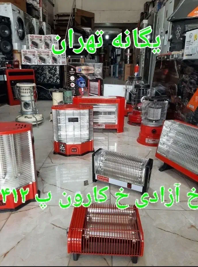 بخاری برقی تکنیکال عمده و تک کرج شهریار فردیس|بخاری، هیتر، شومینه|تهران, حبیب الله|دیوار