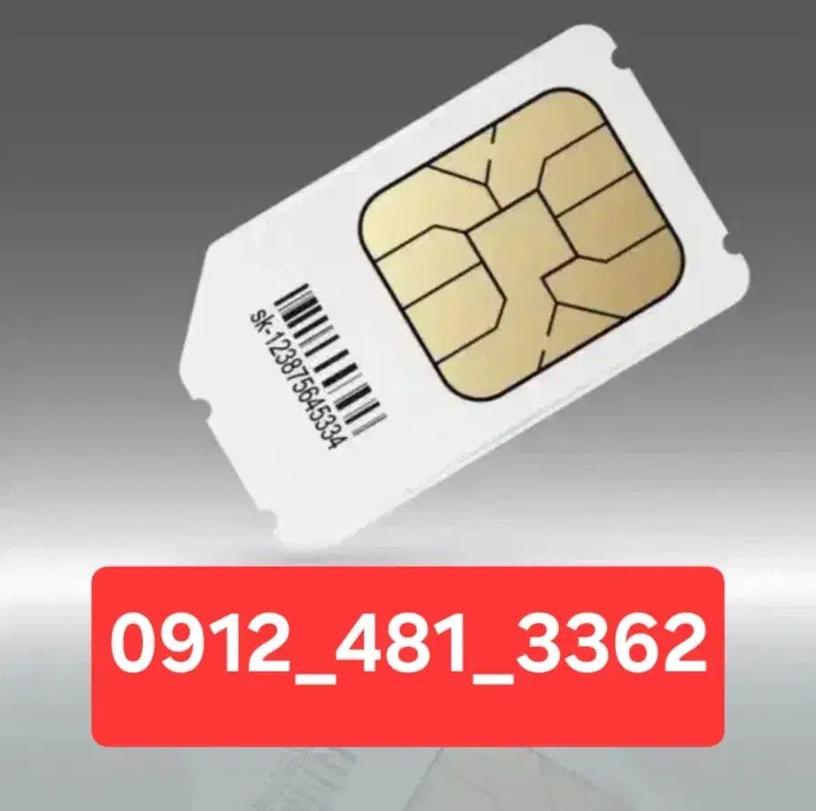 سیم کارت 0912|سیم‌کارت|محمدیه-قزوین, |دیوار