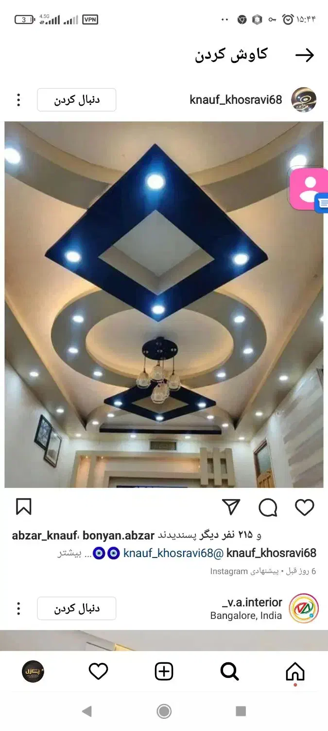 پخش عمده انواع سقف های کاذب وکناف وماربل شیت|عمدهفروشی|داراب, |دیوار