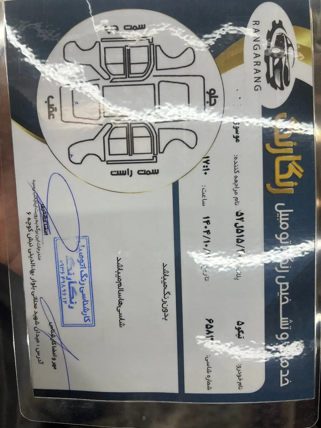 تیگو 5 مدل ۱۴۰۰|خودرو سواری و وانت|قم, سراجه (۱۵ خرداد)|دیوار