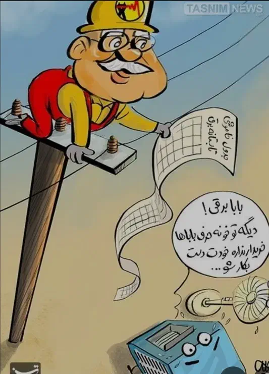 برق ساختمان|خدمات پیشه و مهارت|کرمانشاه, |دیوار