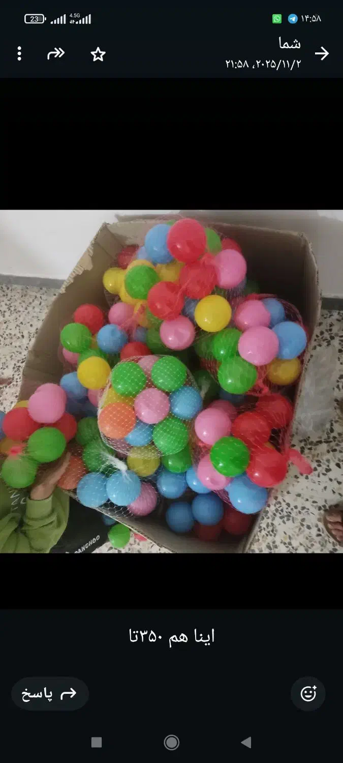 توپ استخری|اسباببازی بچه|دوگنبدان, |دیوار