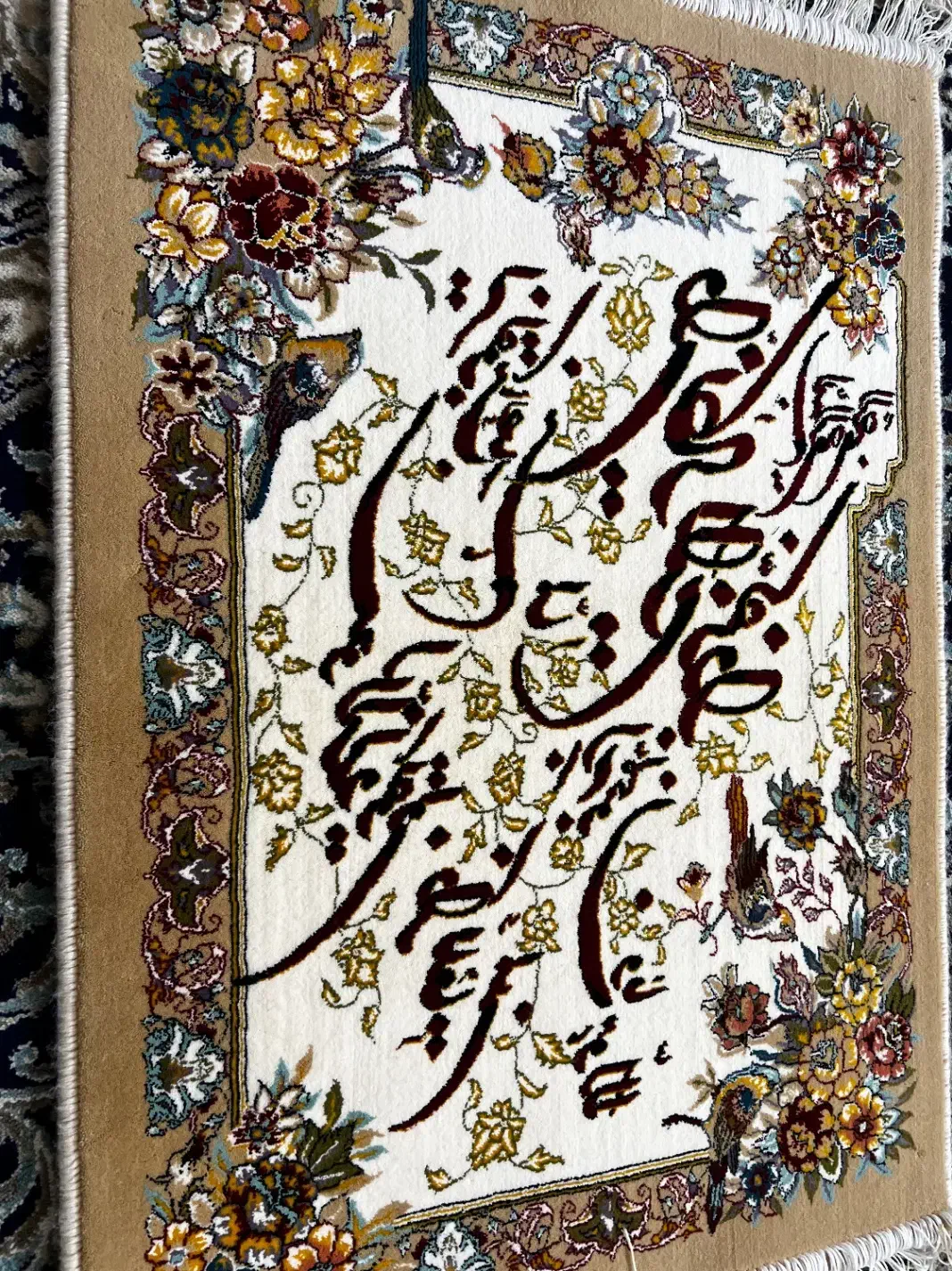 تابلو فرش|تابلو فرش|گرگان, |دیوار