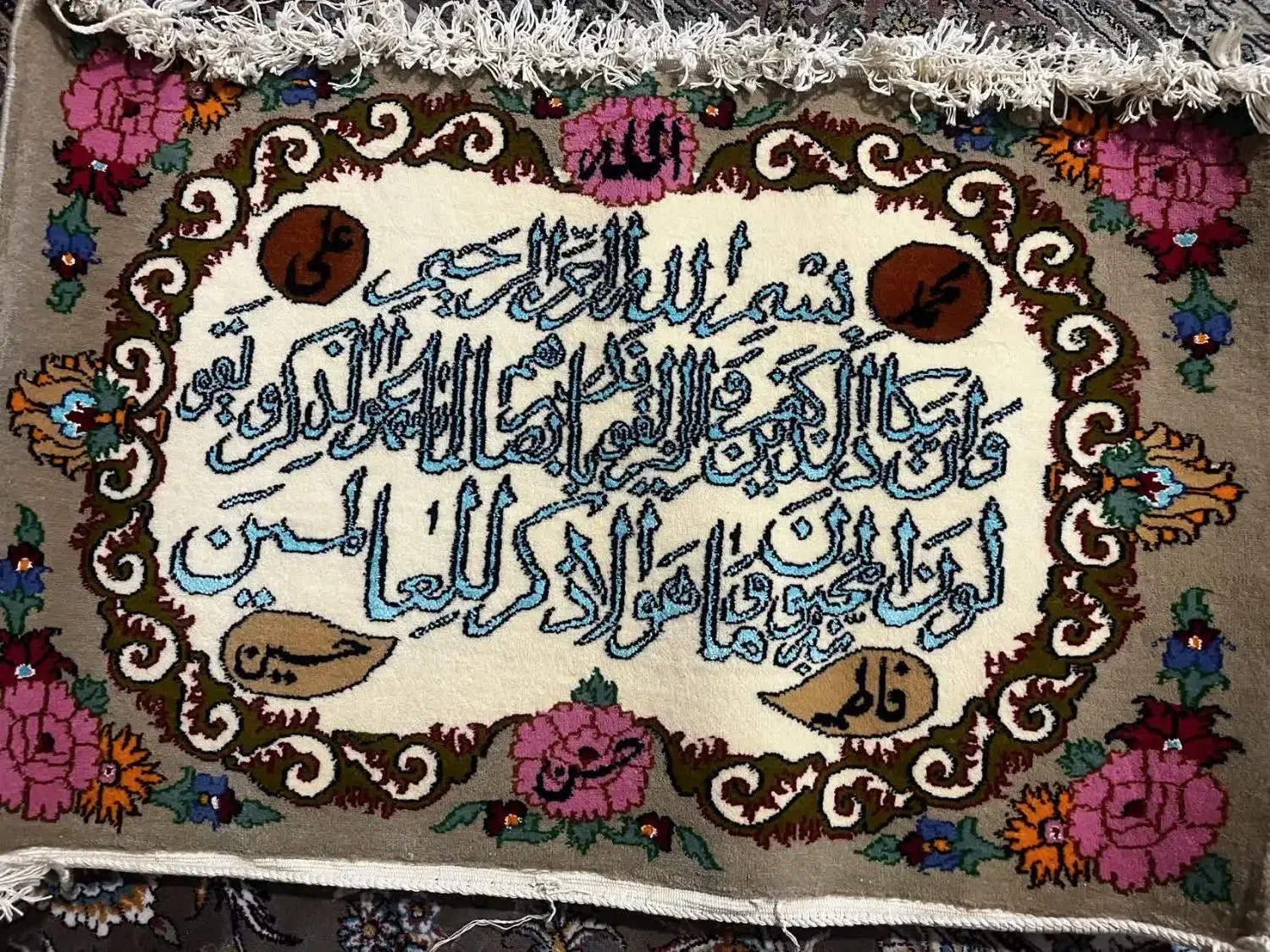 تابلو فرش|تابلو فرش|تهران, ابوذر|دیوار