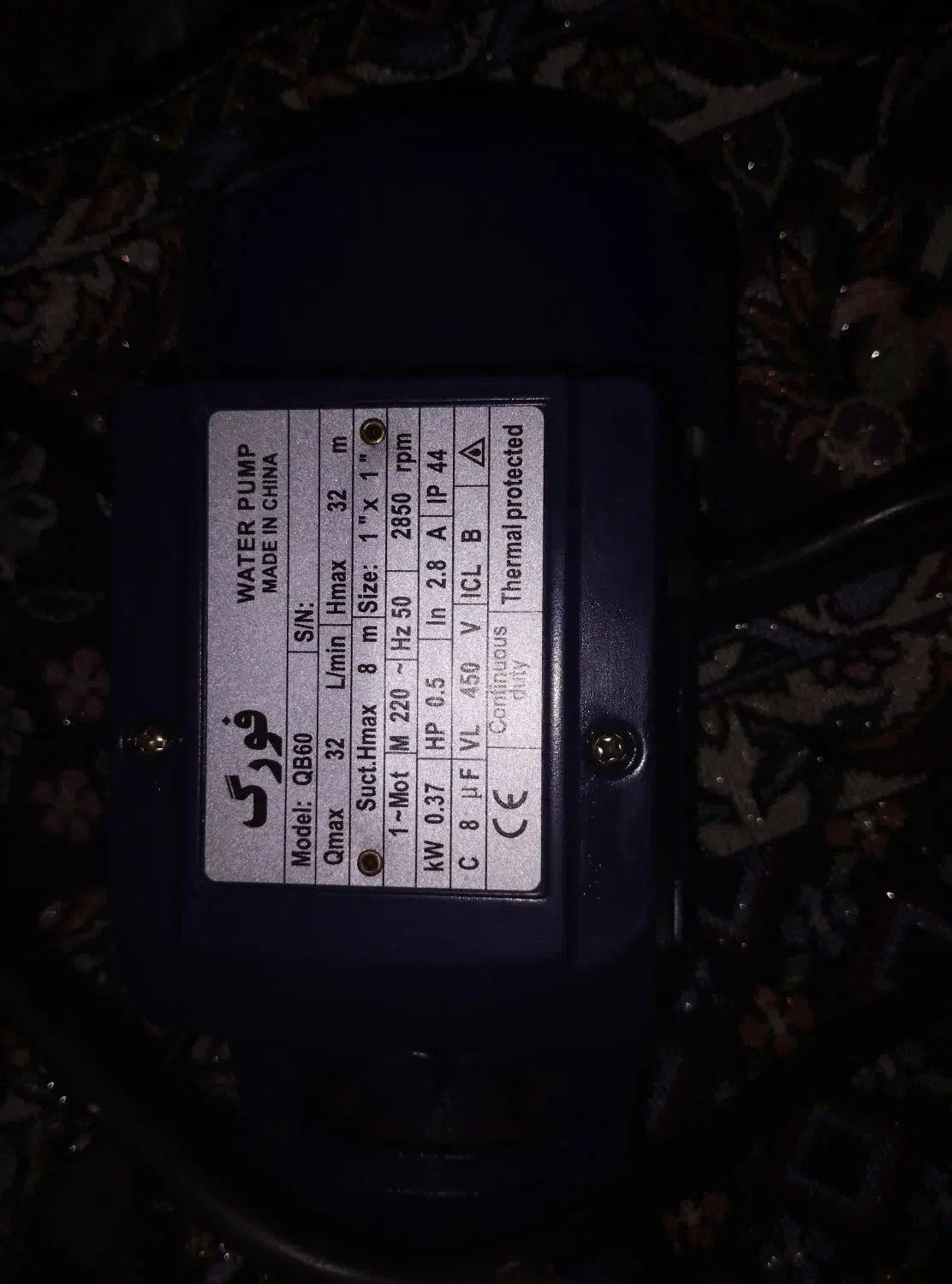 پمپ اب فورگ اصلی|سایر لوازم برقی|زاهدان, |دیوار