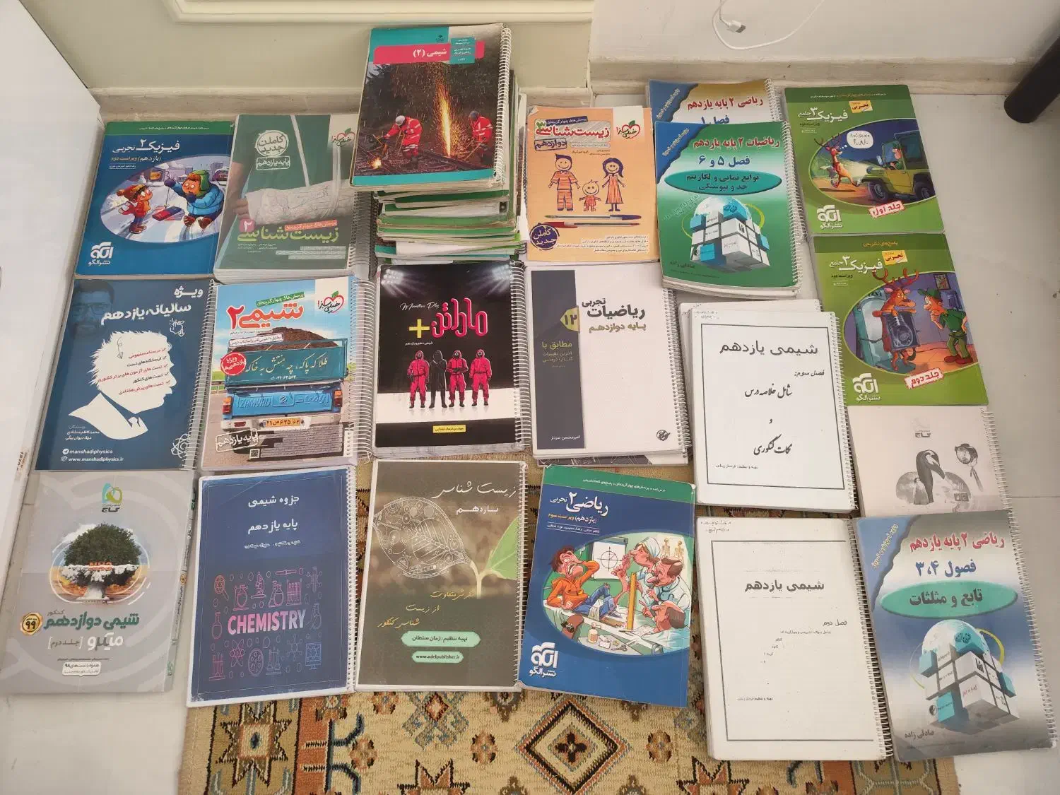 کتاب های کنکور وجزوه وکتاب درسی رشته تجربی|کتاب و مجله آموزشی|مشهد, الهیه|دیوار