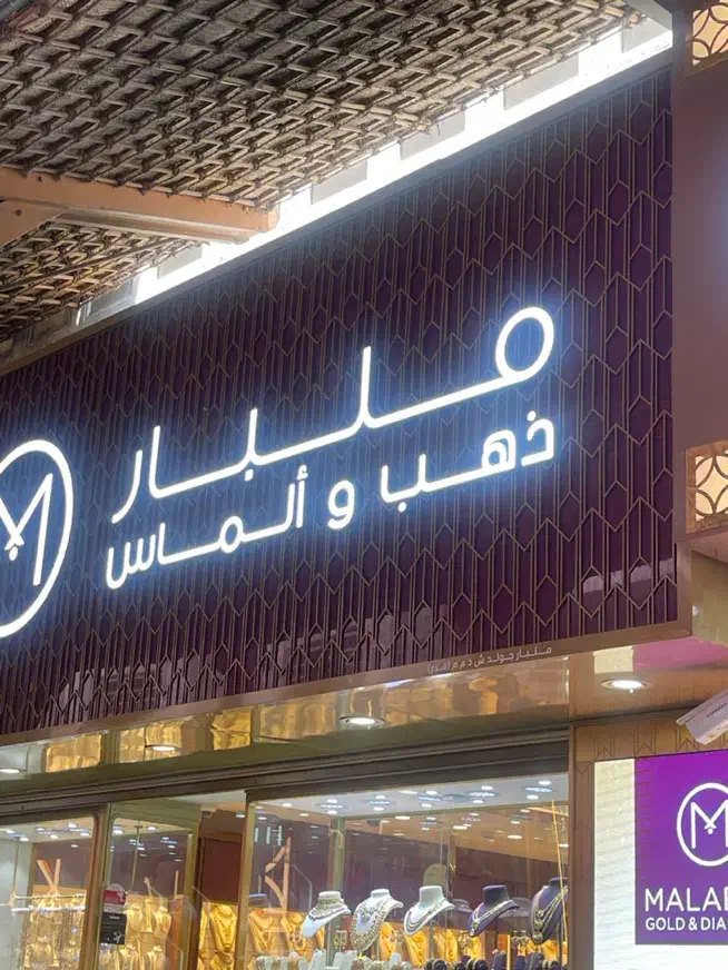 نیاز مند حساب دار مجرب|استخدام مالی، حسابداری، حقوقی|شیراز, شاهچراغ|دیوار