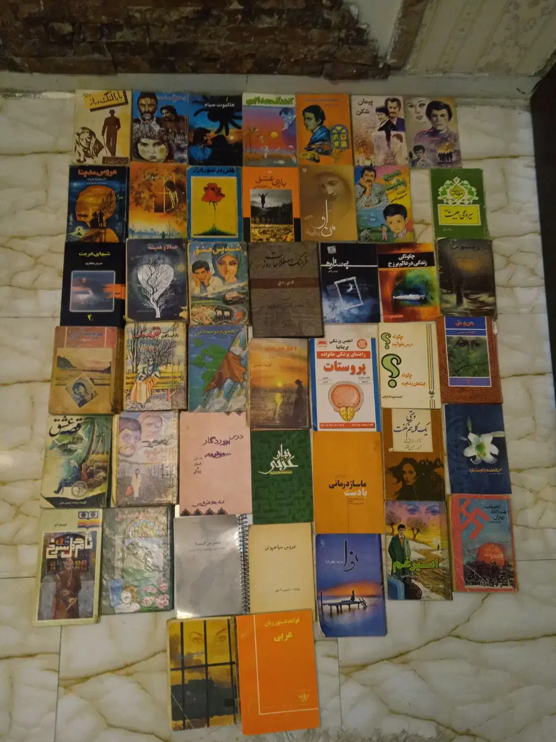 کتاب دونه ۵۰|کتاب و مجله آموزشی|تهران, مجیدیه|دیوار