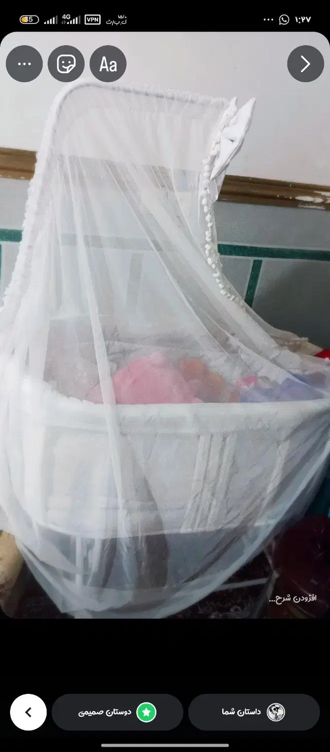 گهواره کودک|تخت و سرویس خواب|سراوان, |دیوار