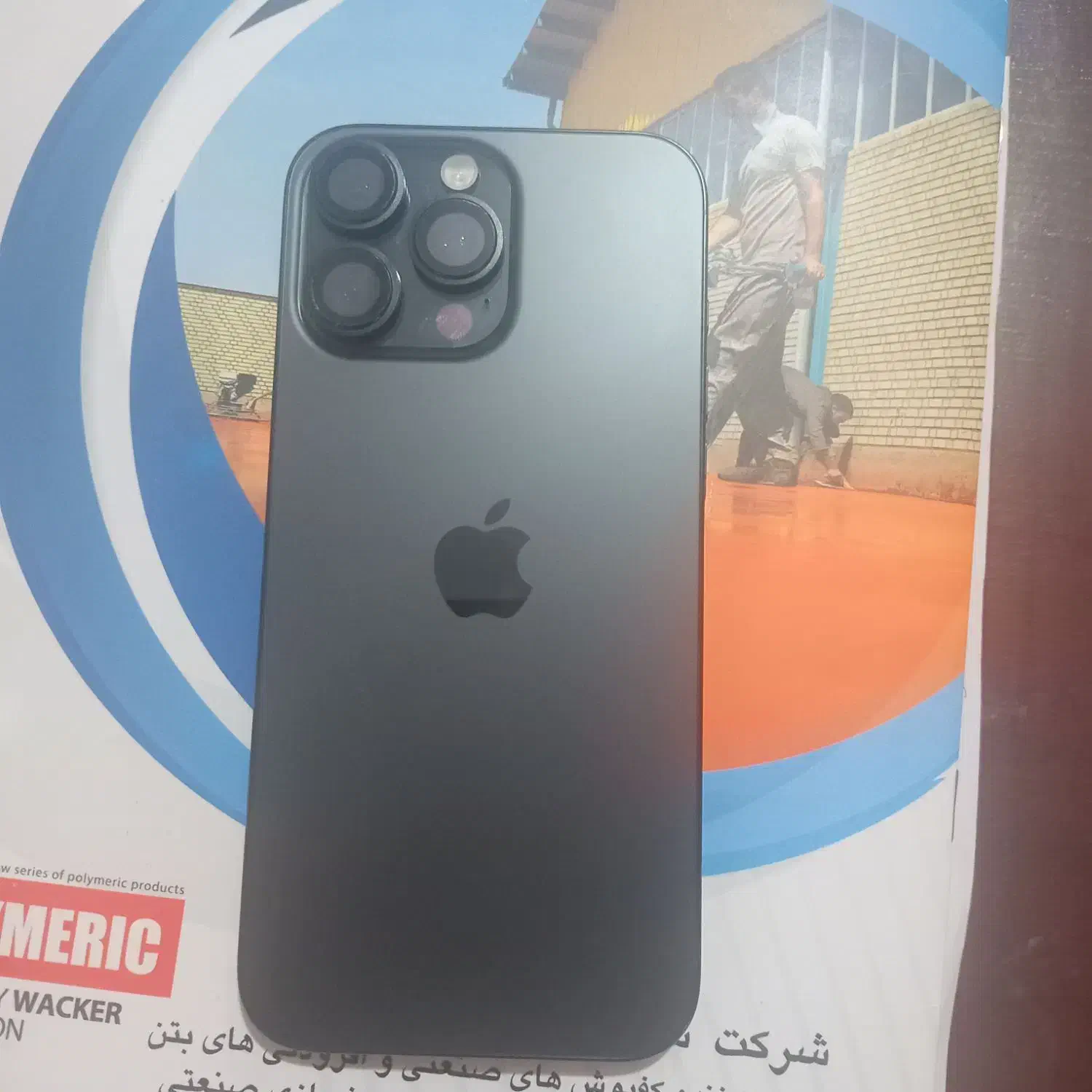 ایفون ۱۶ پرو مکس ریجستری شده در حد نو|موبایل|تهران, پرستار|دیوار