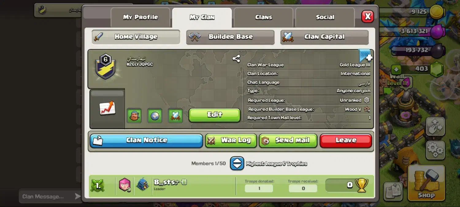 کلن کلش اف کلنز|کنسول، بازی ویدئویی و آنلاین|شیراز, دودمان|دیوار