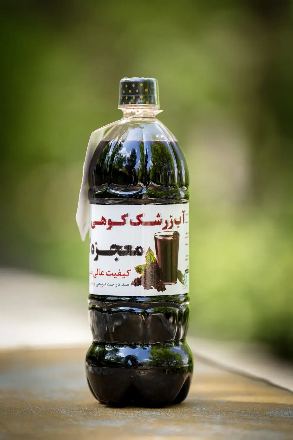 آب زرشک کوهی|خوردنی و آشامیدنی|کرمانشاه, |دیوار