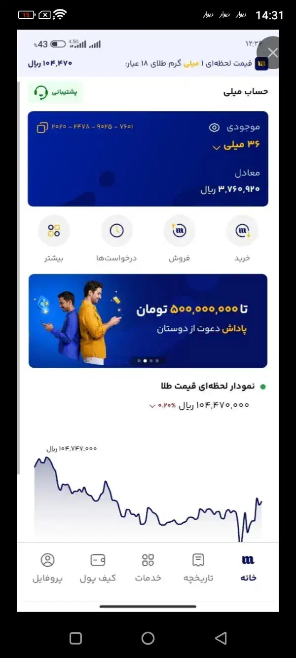 جشنواره  جایزه دار|کارت هدیه و تخفیف|قزوین, |دیوار