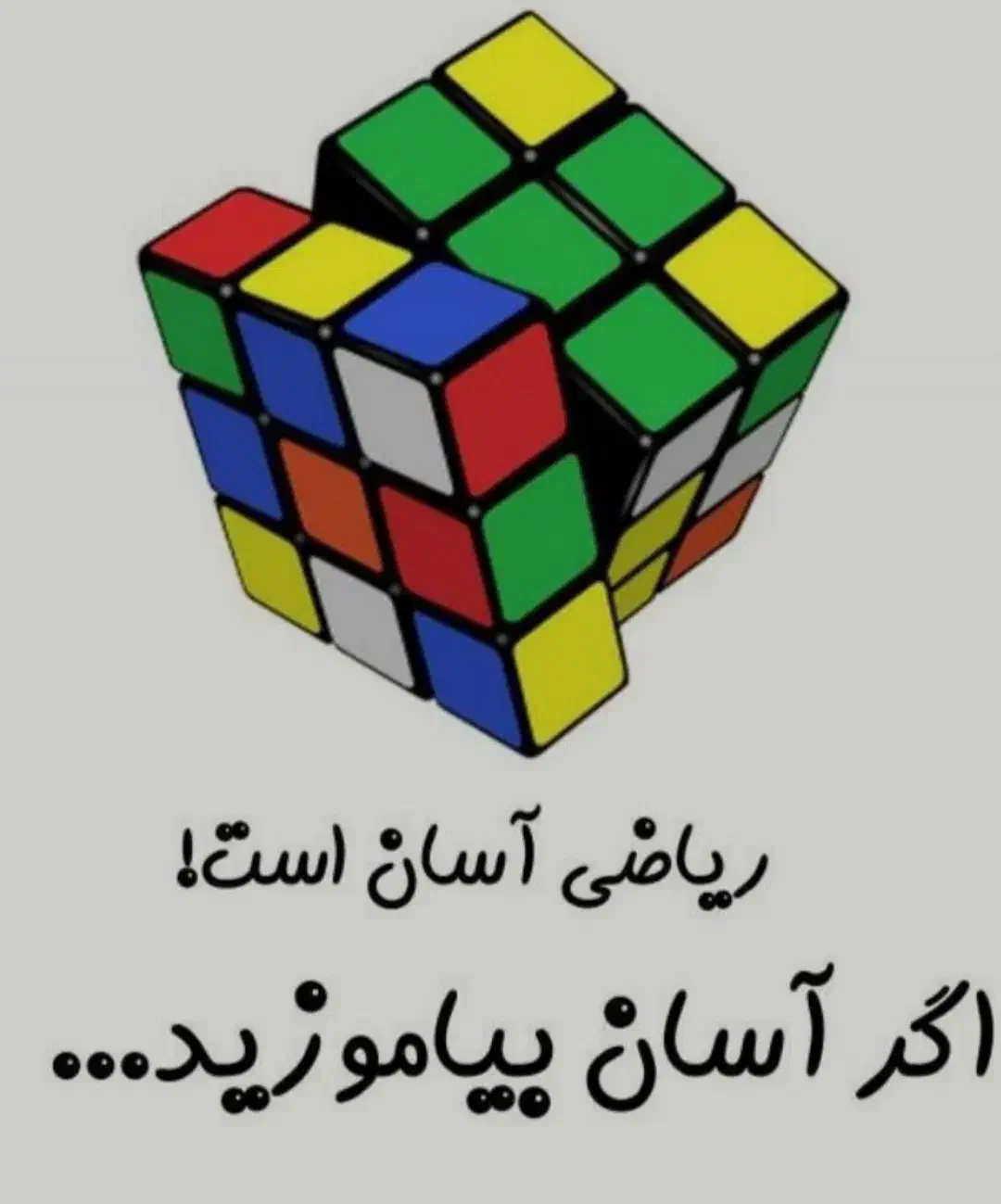 تدریس تضمینی ریاضی(یکبارم شده تدریسمو امتحان کن)|خدمات آموزشی|خرم‌آباد, |دیوار