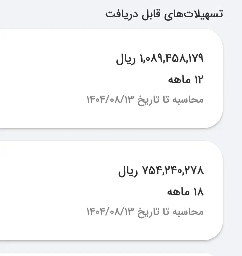 مهربانی ۱۰۹ تومنی ۱۲|کارت هدیه و تخفیف|سنندج, |دیوار