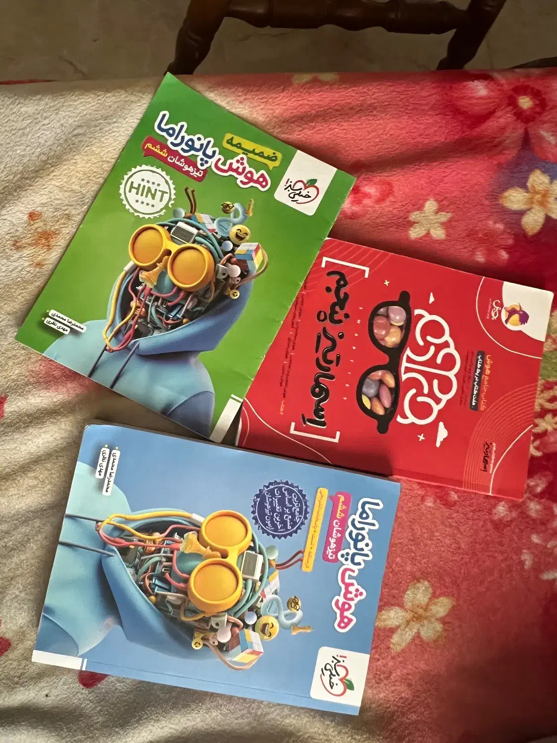 کتاب|کتاب و مجله آموزشی|قائمشهر, |دیوار