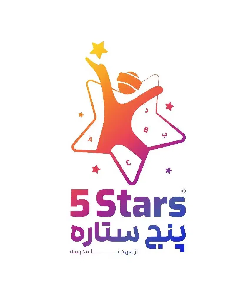 استخدام مدرس زبان انگلیسی کودک|استخدام آموزشی|شیراز, ستارخان|دیوار