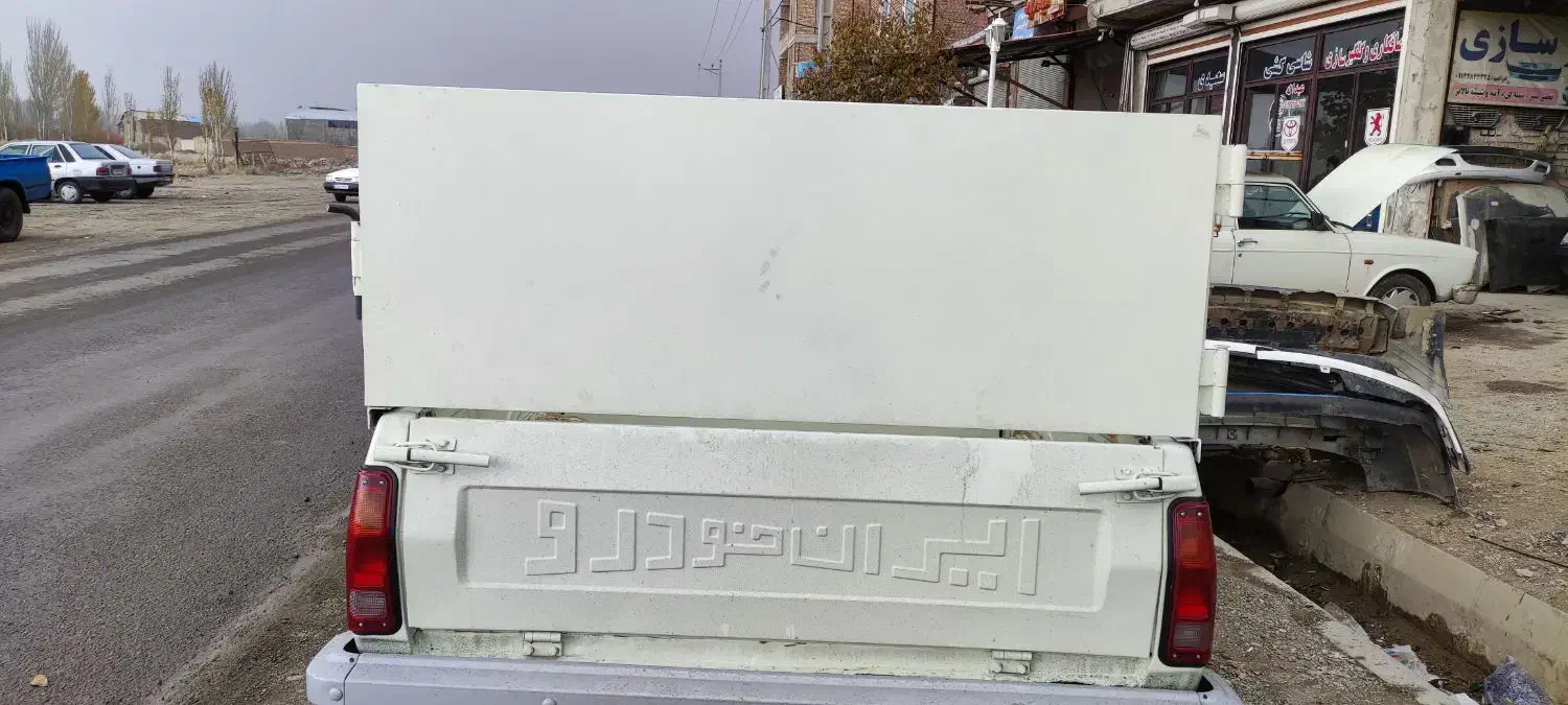 بارنبند|خدمات پیشه و مهارت|سلماس, |دیوار