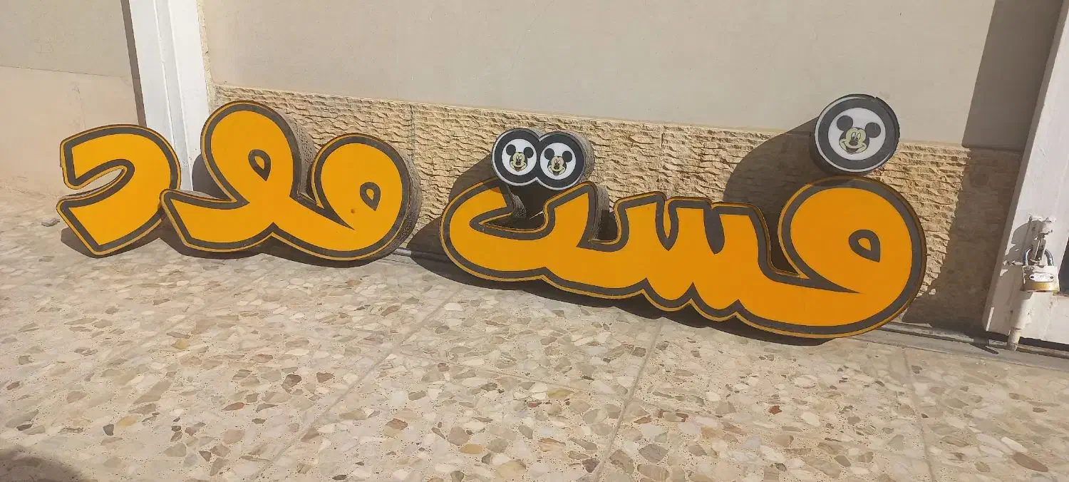 فروش درب آلومینیومی و تجهیزات فست فود|کافی‌شاپ و رستوران|شاهین‌شهر, شهرک هشت بهشت|دیوار