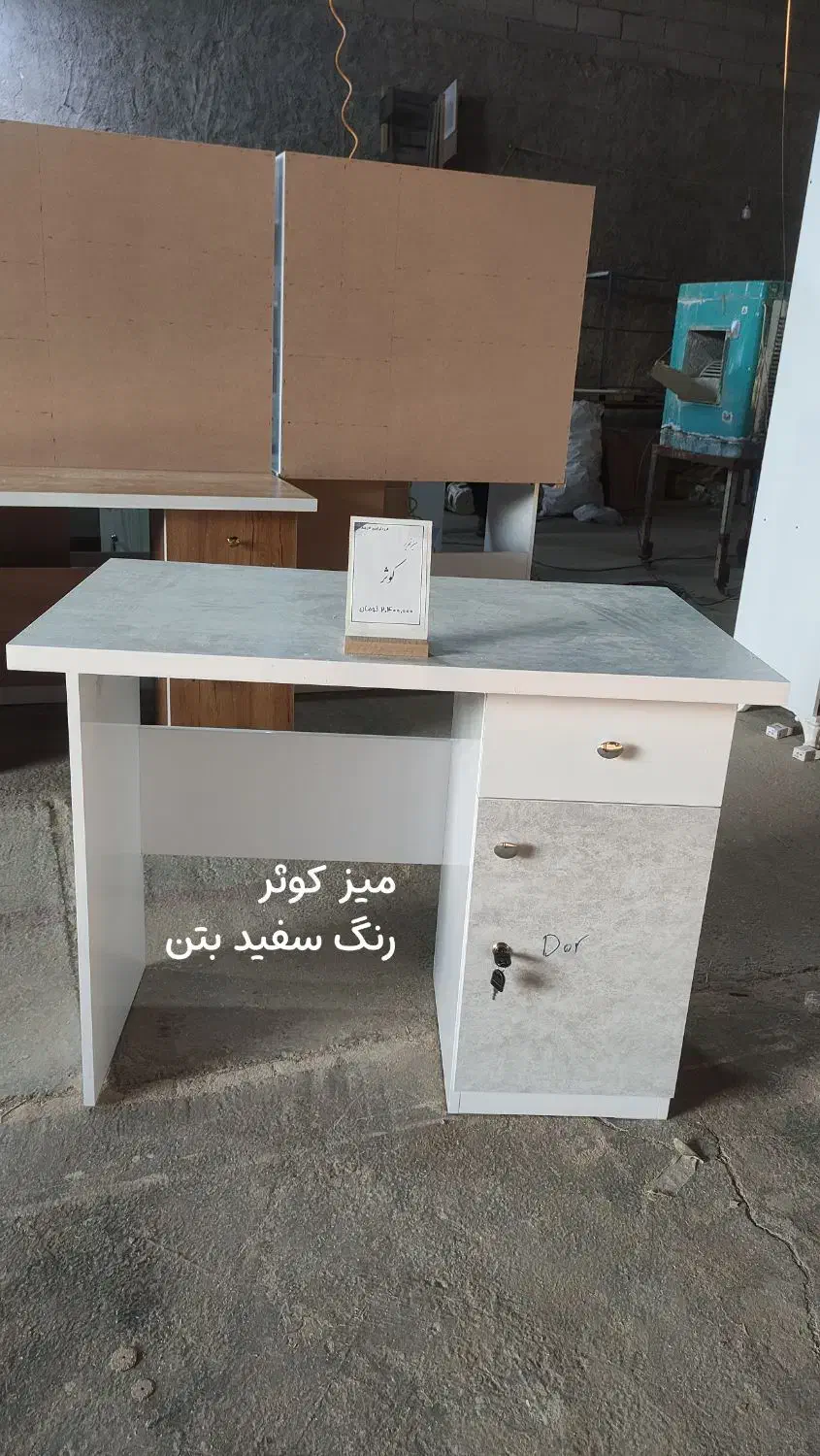 انواع میز تحریر کتابخانه دار و ساده|میز تحریر و کامپیوتر|کازرون, |دیوار