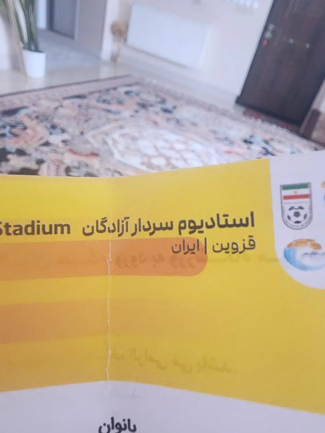 بلیط بانوان پرسپولیس شمس آذر|بلیت ورزشی|قزوین, |دیوار