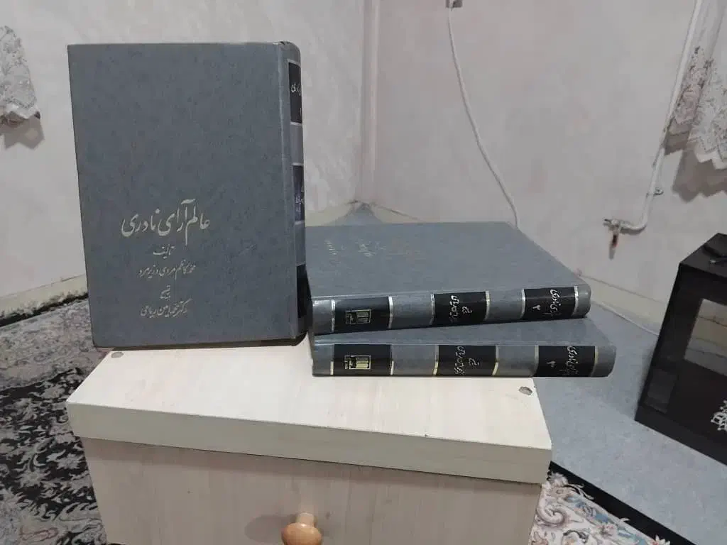 عالم آرای نادریو زندگانی شاه عباس اول|کتاب و مجله تاریخی|فردیس, فردیس|دیوار