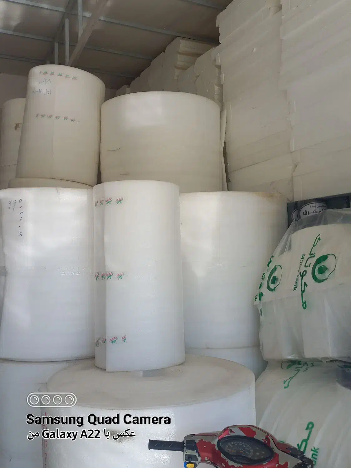 نمایندگی فروش اسکان فوم میبد درشهرستان خاش|مصالح و تجهیزات ساختمان|خاش, |دیوار