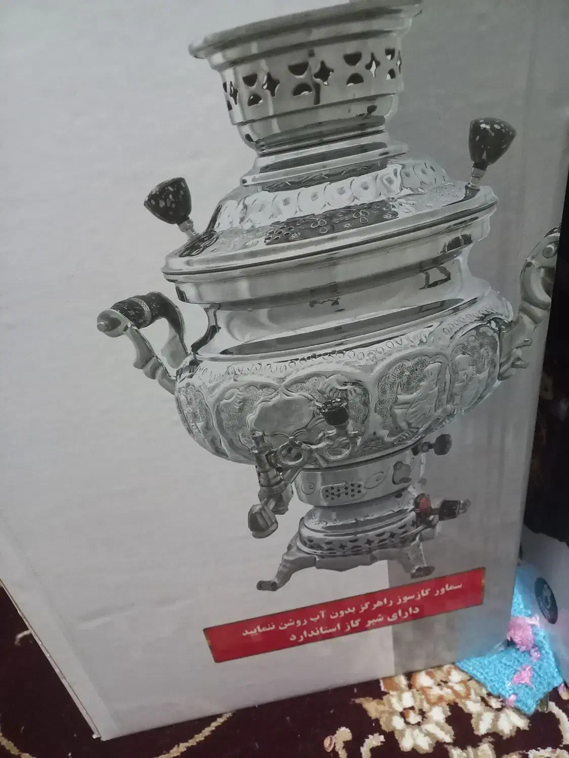 لوازم  برقی  آشپزخانه|سایر لوازم برقی|میانه, |دیوار