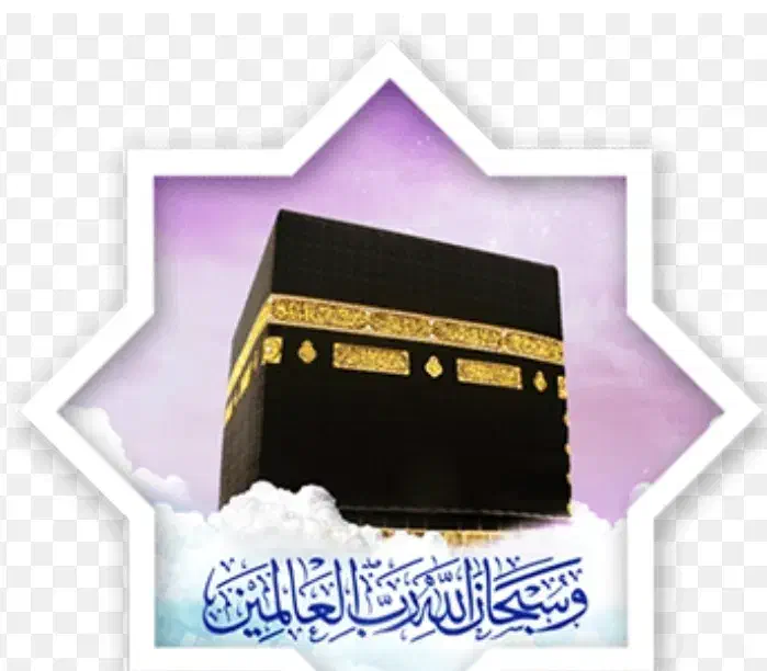 فیش حج واجب|تور و چارتر|قم, امامزاده ابراهیم|دیوار